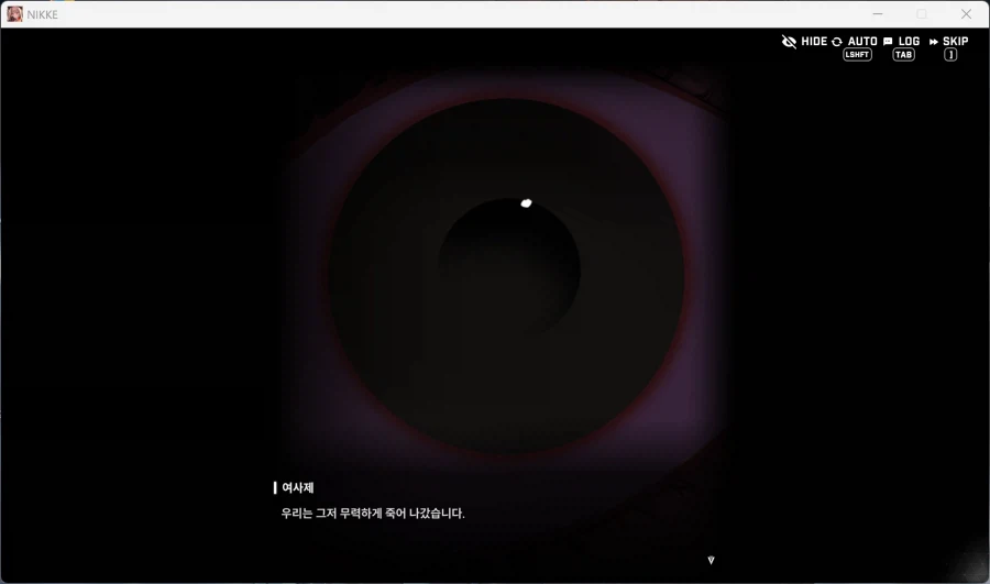 니케) [43지 스포] 아크 가디언 이후 엔더슨 근황.jpg_2.webp