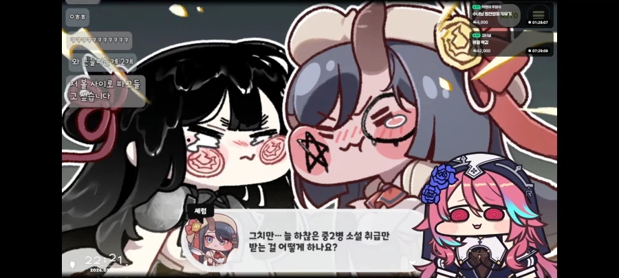 트릭컬) 뭐가 문제인지 정확히 모르는 세럼_2.webp