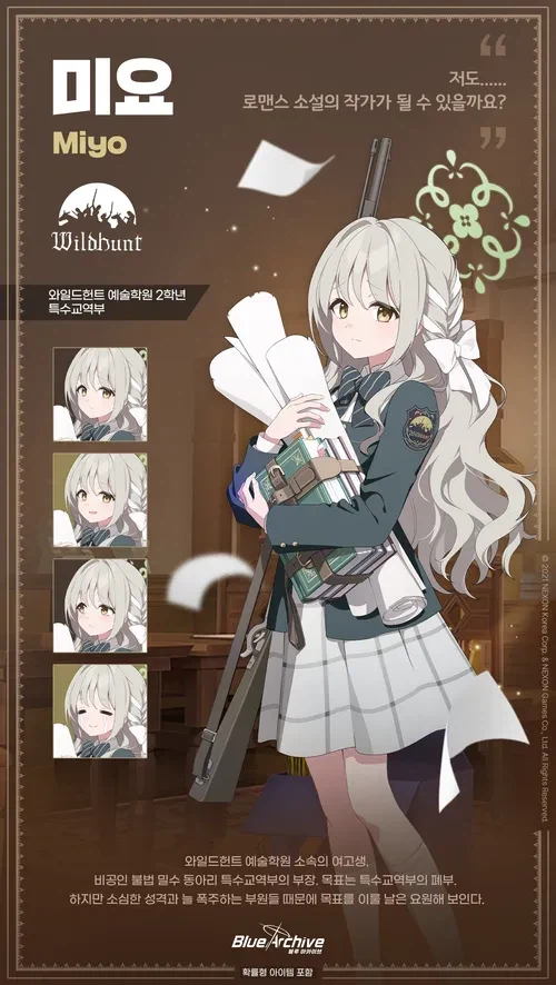 명조) 나미폰 성우 이분이였구나 ㅋㅋㅋㅋ_3.webp