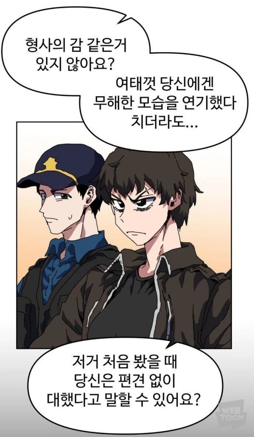 혐) 외모만 보고 사람을 범죄자 취급하는 무능한 경찰들_8.webp