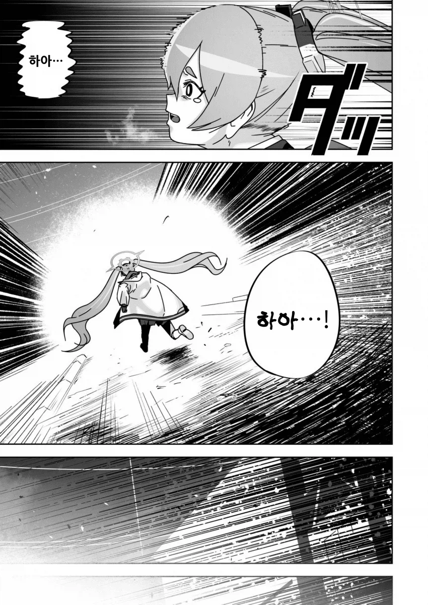 블루아카) 펌) 쿠로사키 코유키가 유서를 발견한 개념_23.webp