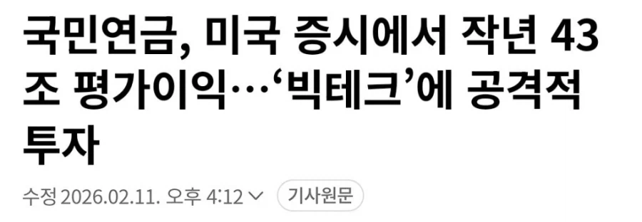 국내 주식계의 진정한 야수의 심장_1.webp