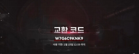 소전2) 다음 이벤트 내용(+교환 코드)