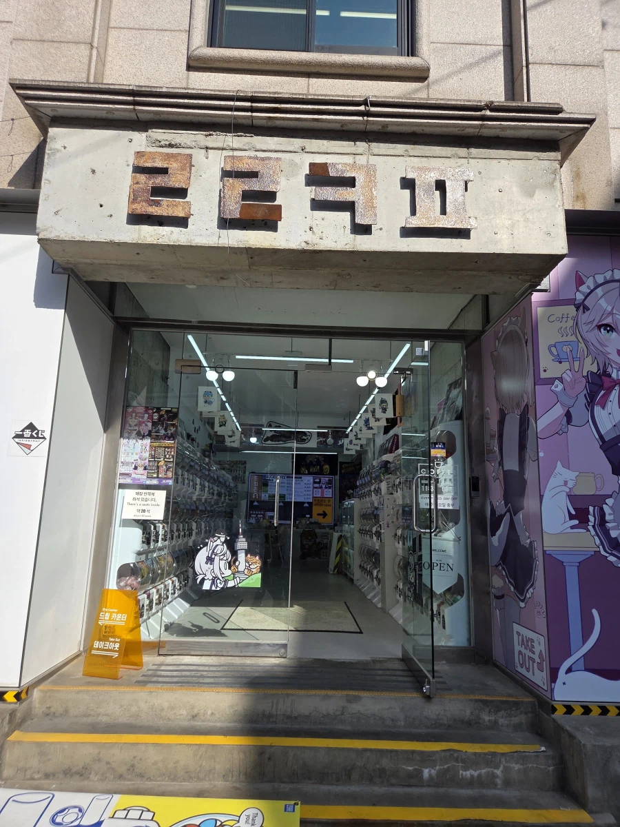 버튜버) 커피가 맛있고 버튜버가 귀여워요_3.webp