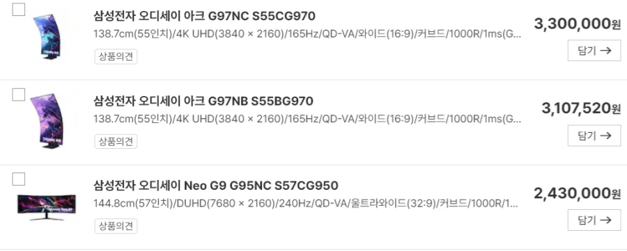 서울야스킹 근황_3.webp