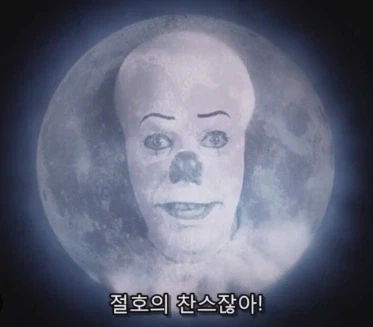 30만 전자 갈거라던 사람들 근황_2.webp