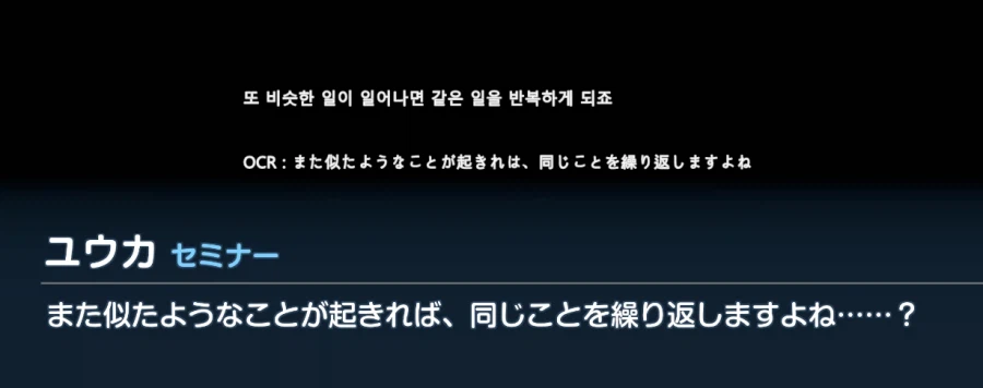 블루아카) 일섭스포] 정실어필_3.webp