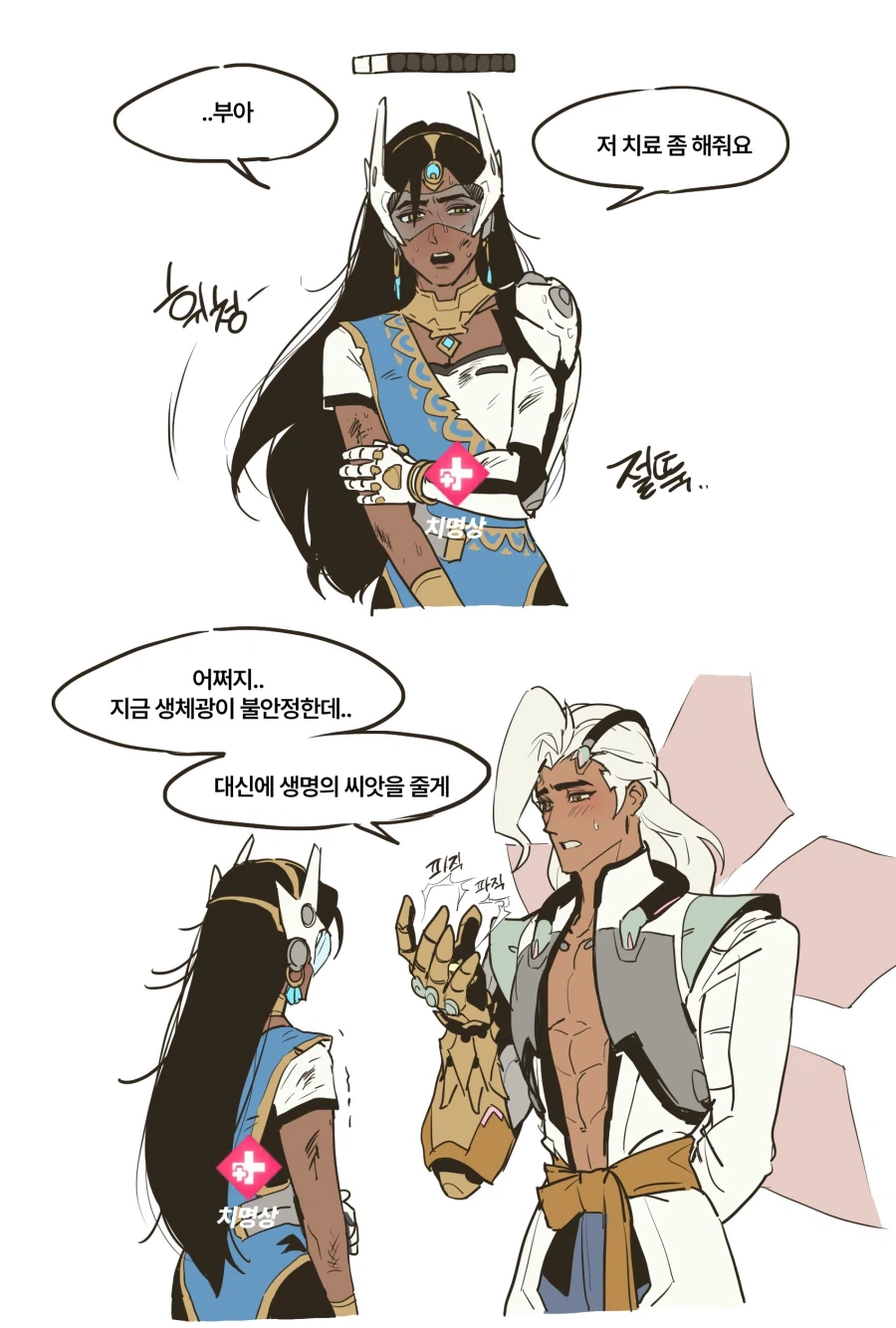 오버워치 이것도 강등되려나요?