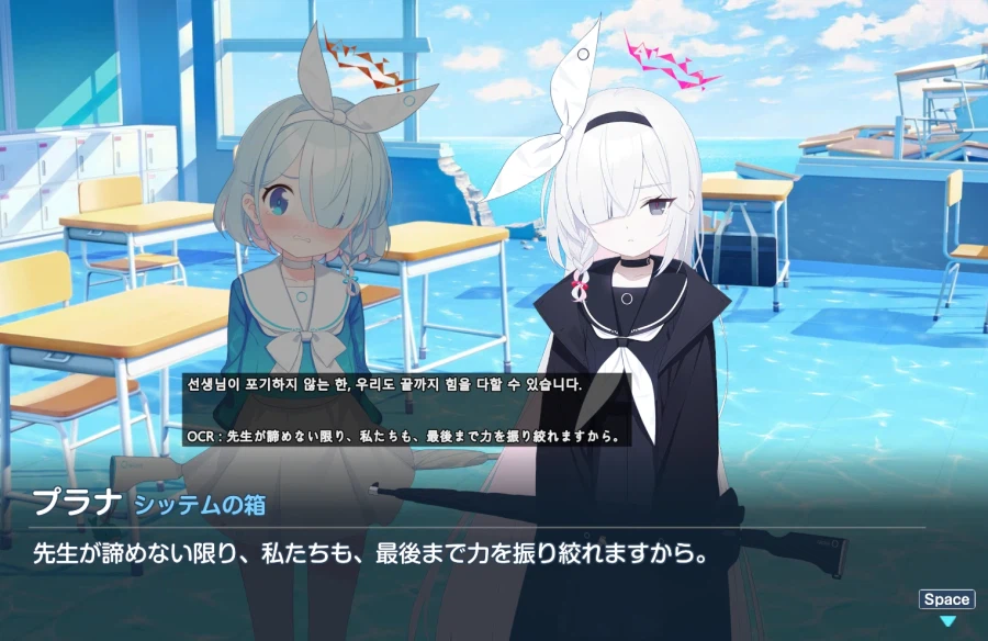 블루아카) 일섭스포] 이번에도 한번 더 강조하는것_3.webp