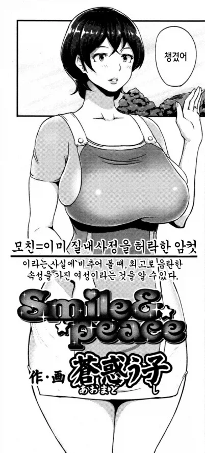 문과를 전공하면 말로 사람을 죽인다오_26.webp