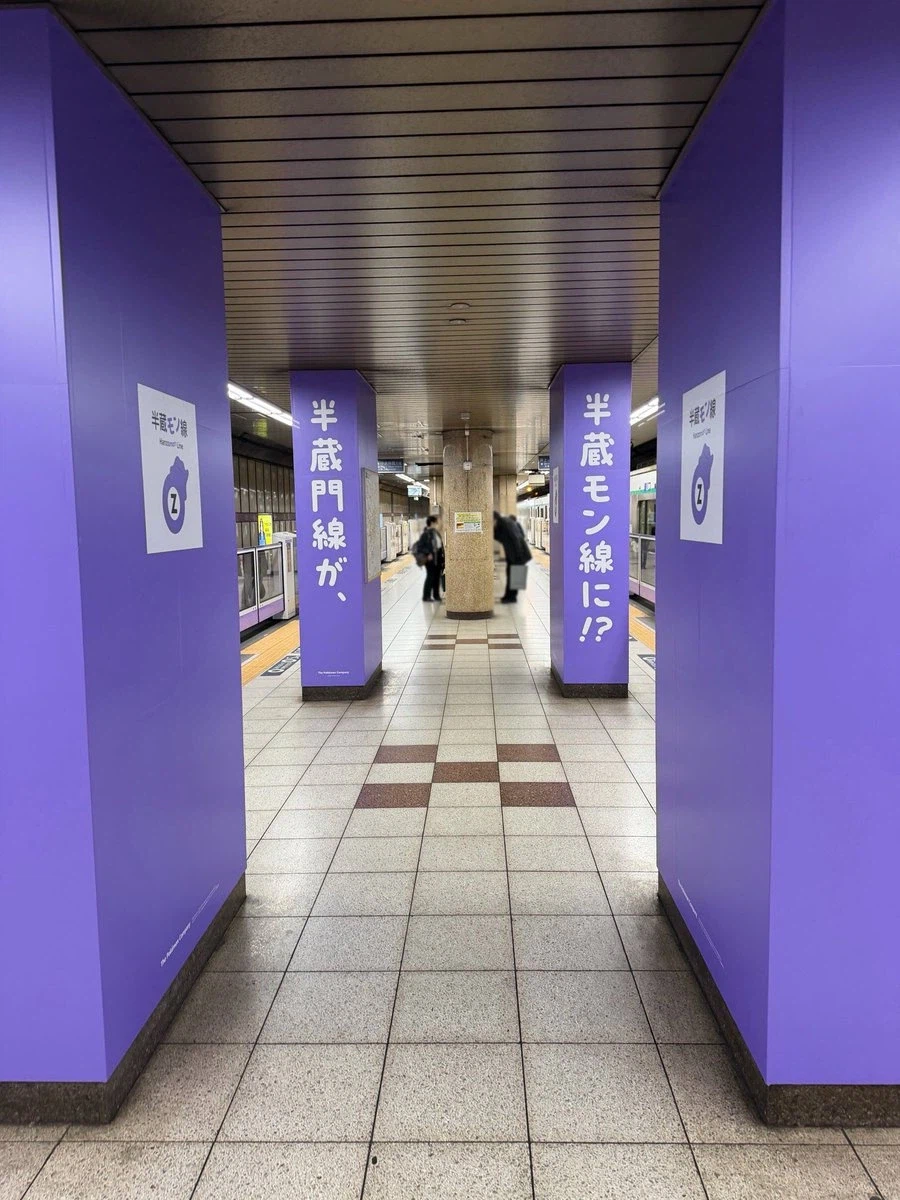 도쿄 지하철 근황