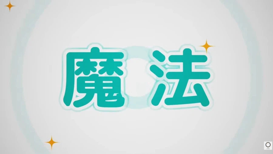 프리렌)몸을 바꾸는 마법!_2.webp