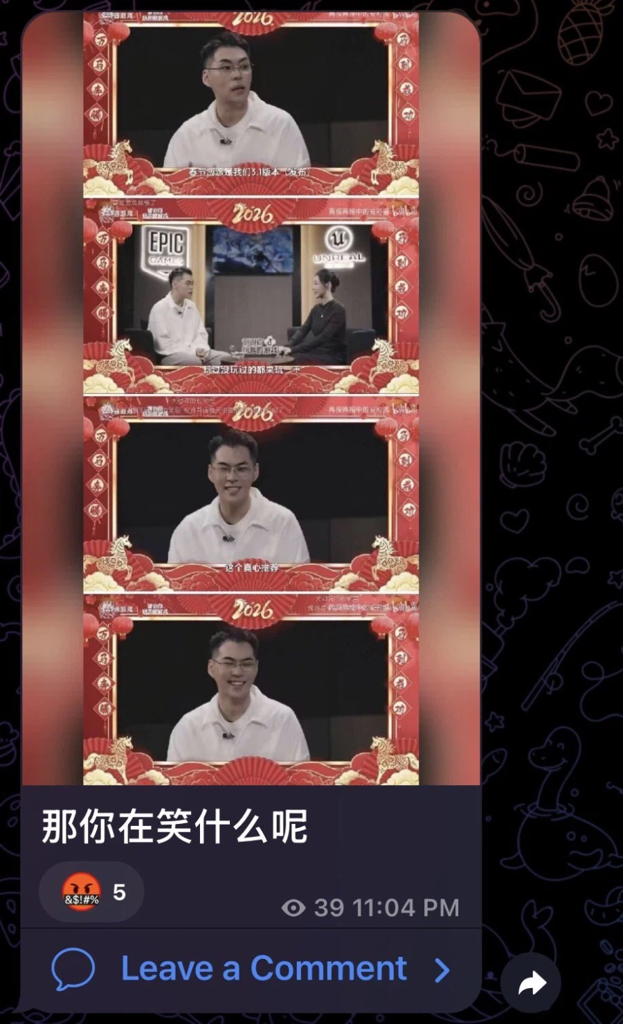 명조) 스토리 이후 솔론 평가 근황