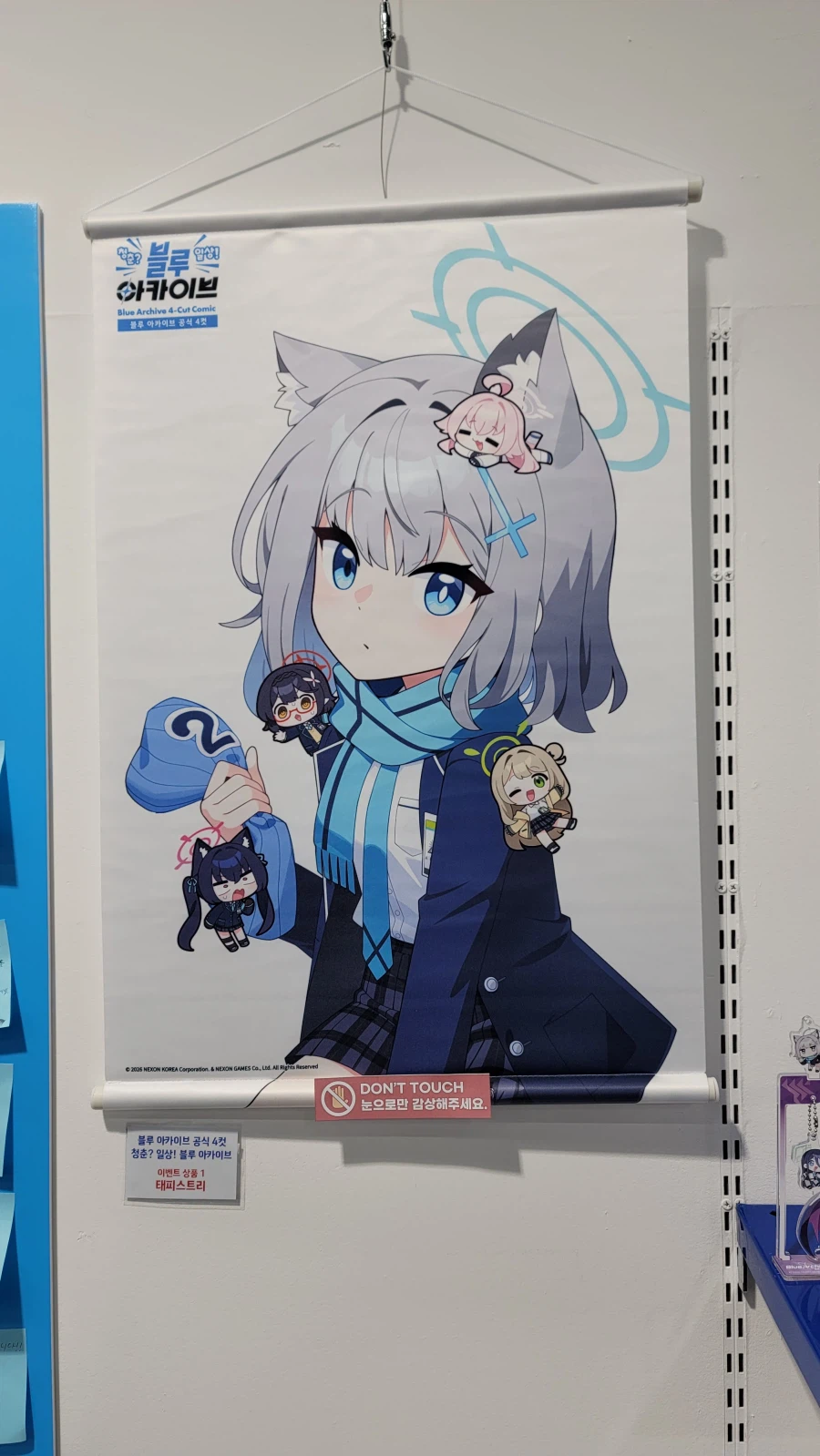 블루아카) 만화책 사러 홍대다녀왔음!_13.webp