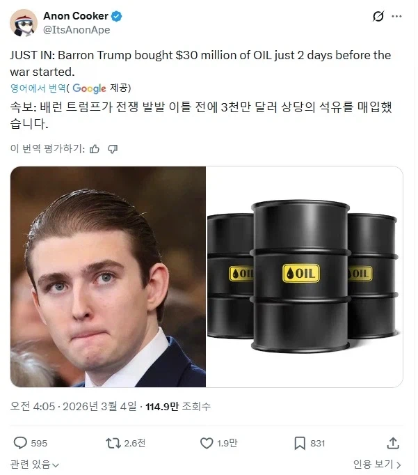 주식) 내가 왜 손해 봄?