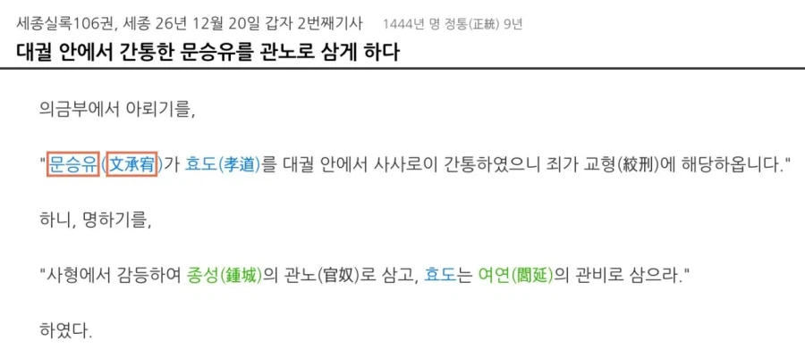 여자친구를 남장시켜 숙직근무에 데려 온 다음 ㅅㅅ한 사람의 최후_3.webp