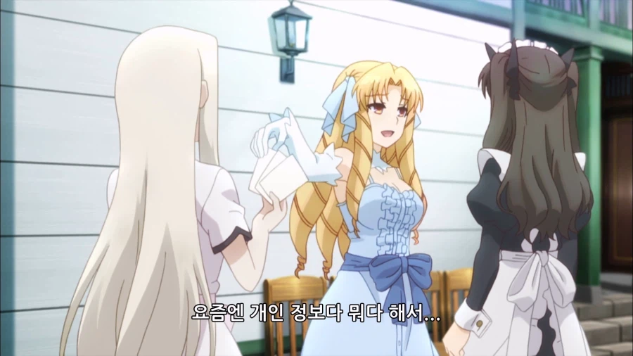 프리즈마 이리야) 죄 많은 남자_11.webp