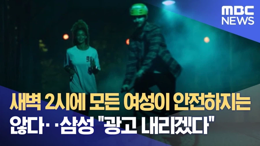 한국은 차원이 달라