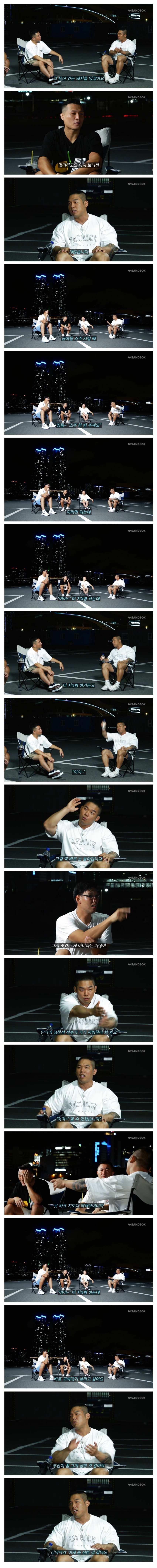 부산사람이 말하는 부산양아치 특징.jpg