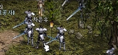 리니지 클래식하는 차은우 위기