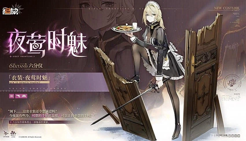 소전2) 교미회전의 발기유도 대사_1.webp