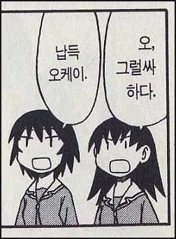 화석 이름을 '포치타'라고 지은 생물학자들_3.webp