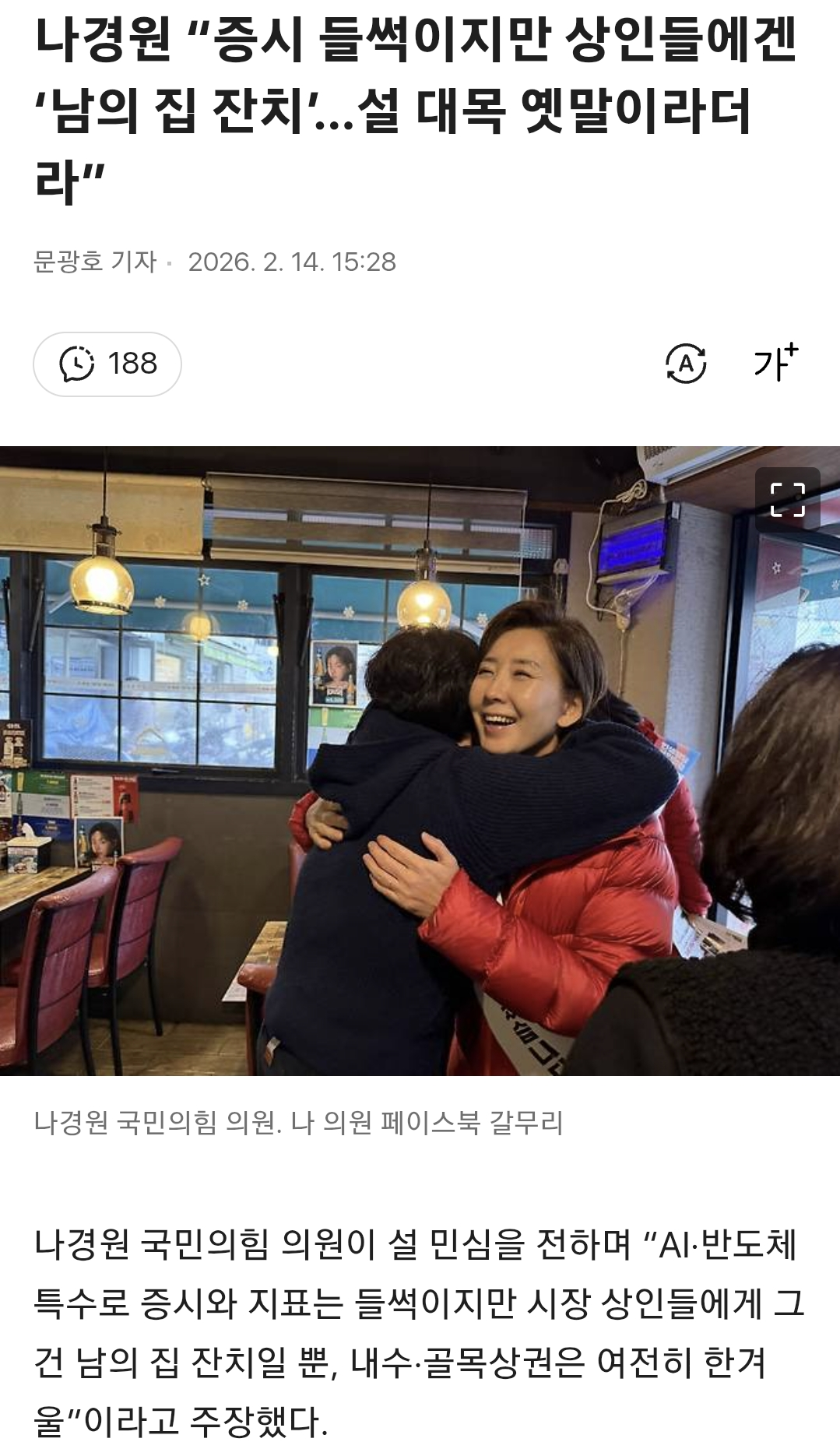 야~ 개짖는 소리 좀 안나게 해라~!