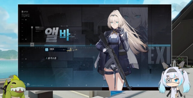 소전2) 다음 이벤트 내용(+교환 코드)