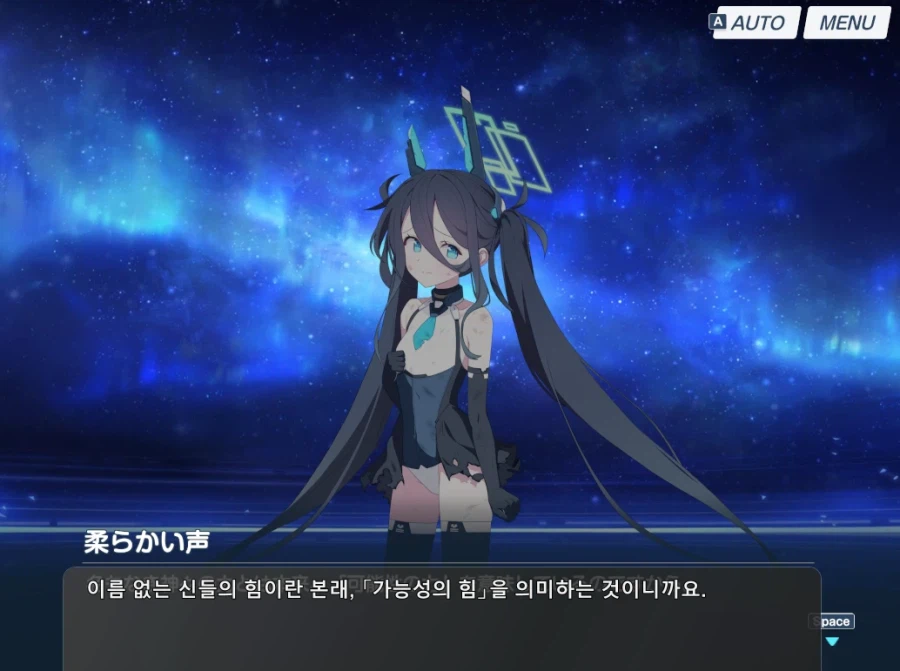 블루아카)일섭스포) 아리스는...모두를 돕고싶습니까?_22.webp