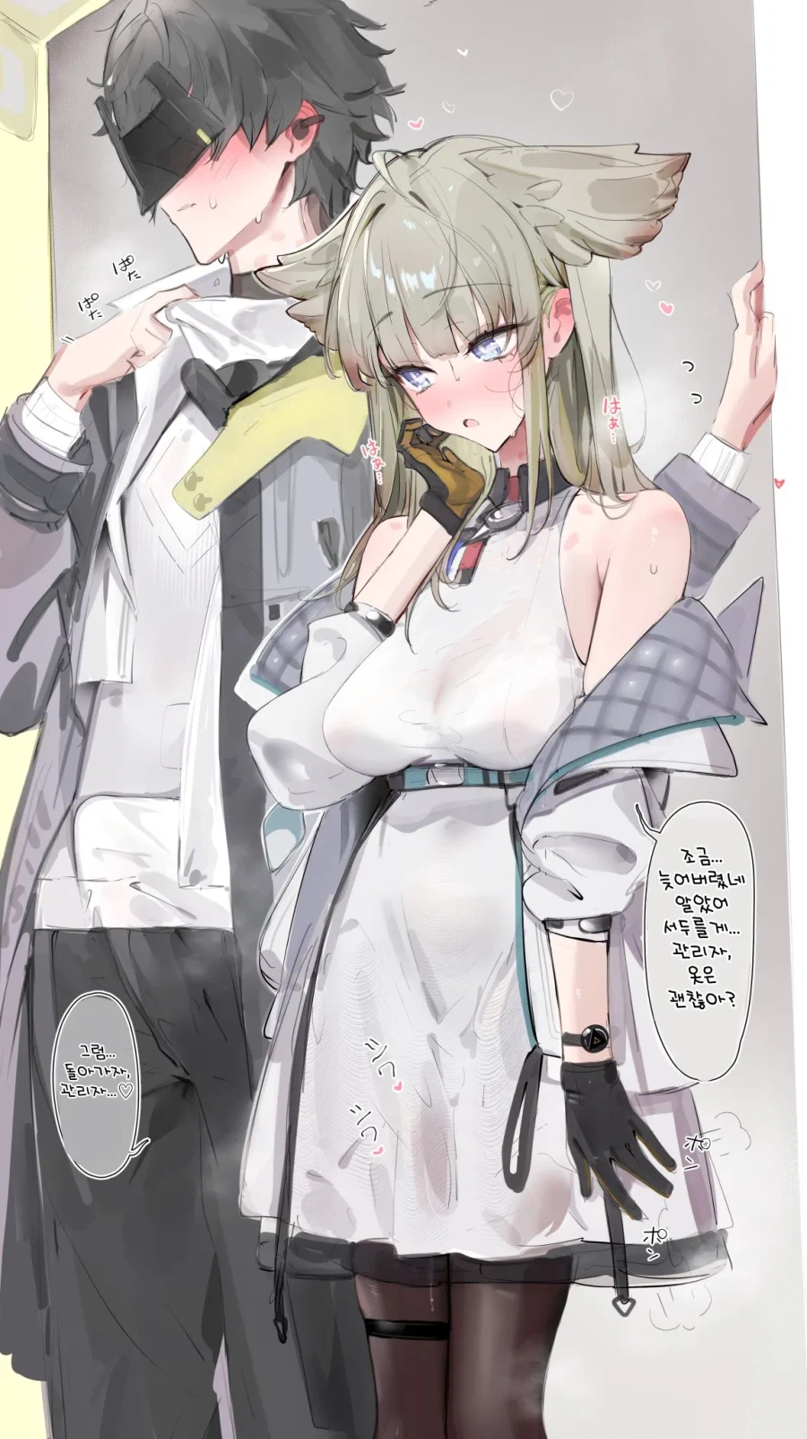 엔드필드) 우연히 같이 출근한 펠리카와 관리자