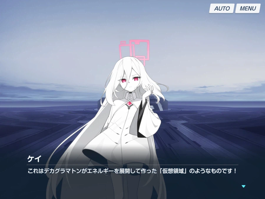 블루아카) 일섭스포) 만화를 너무 많이봤구나_5.webp