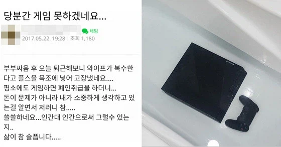 의외로 이혼사유.