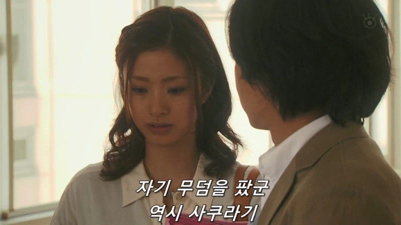 잠입수사하는 여자형사는 얼굴만 반반하면 되는거 아님?_11.webp