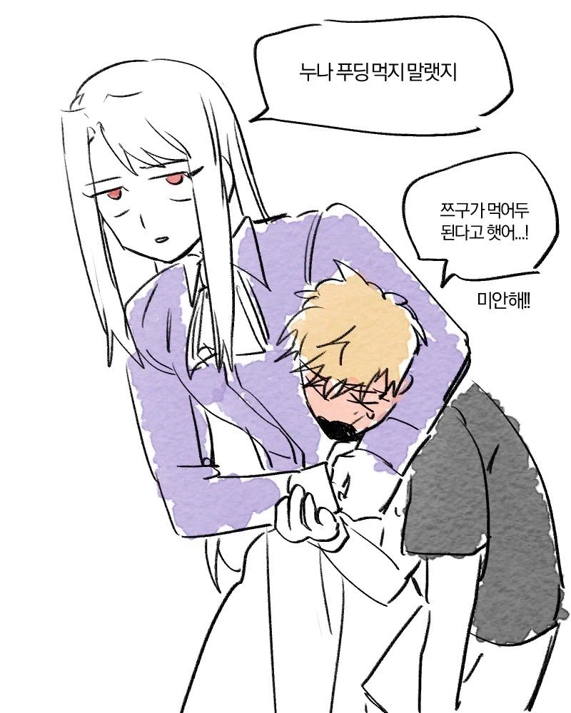 페이트) 진짜 누나가 된 이리야_3.webp