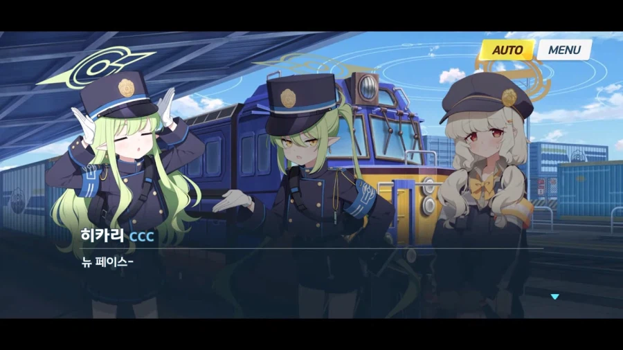 블루아카]정비병의 속마음_3.webp