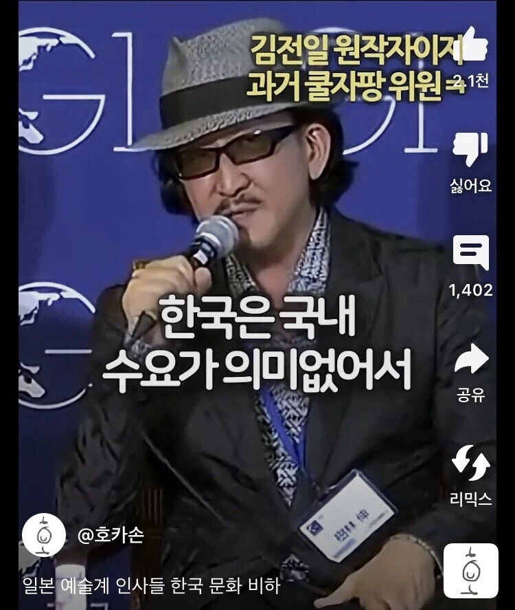 한류 국책론 운운하면서 열폭한 유명인 중에 제일 깼던 사람