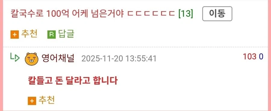 칼국수로 연매출 100억 달성하는 법...?_2.webp