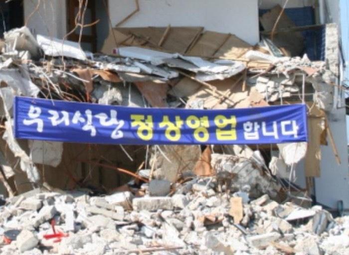 여우타기 ㅋㅋㅋㅋㅋㅋ