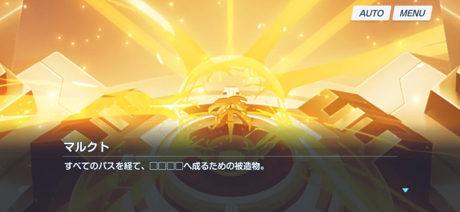 블루아카) 일섭스포) 아인소프오르가 헤일로가 없는 이유_2.webp