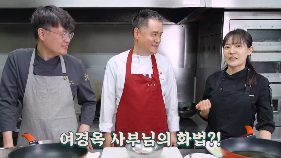 냉부, 흑백요리사 이전부터 도라이였던 박은영_16.webp