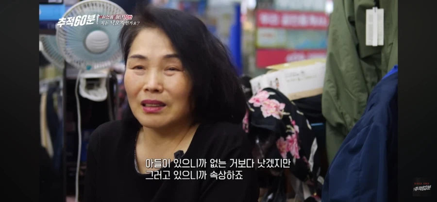 방 안에서 몇 년째 시험 준비하는 아들을 기다리는 어머니의 하루_21.webp