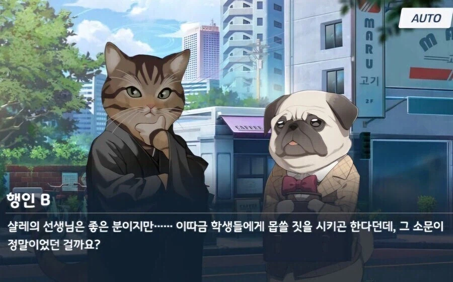 블루아카) 세리카와 알바하는 사오리 만화.manhwa_5.webp