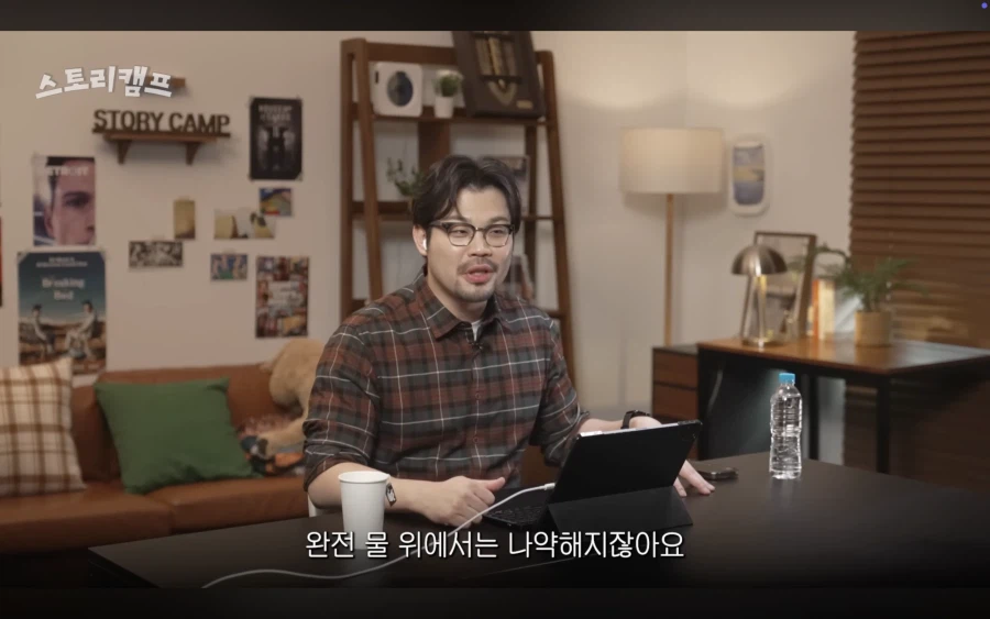 지금 눈마새 문제의 컨셉아트에 대한 이종범작가의 분석_6.webp