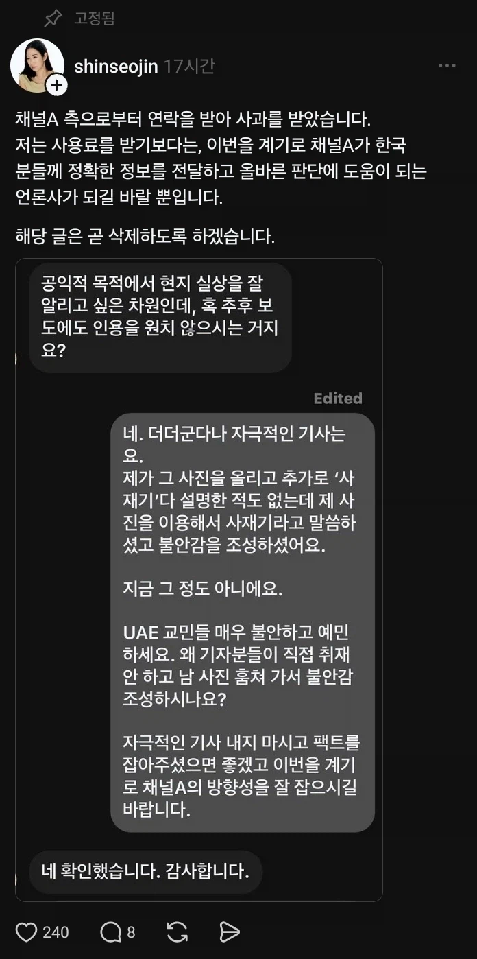 전쟁으로 인한 두바이 생필품 사재기 ㄷㄷ_2.webp