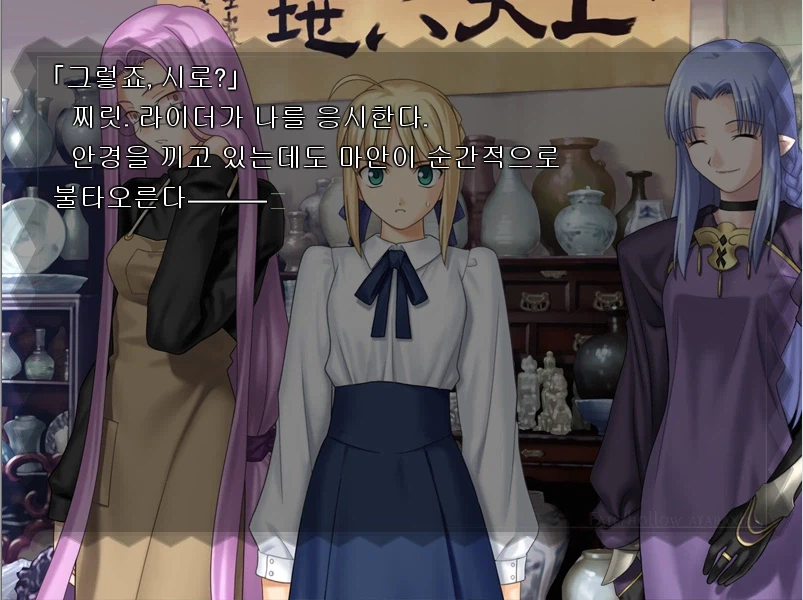 페이트)왕으로 살던때랑 너무 달라진 백수.JPG_4.webp