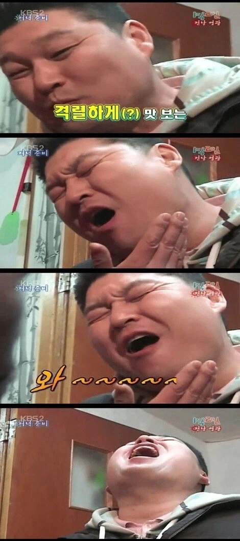 강호동 봄동 비빔밥의 진실.gif_4.webp