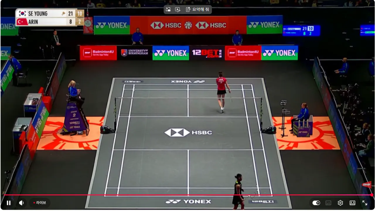 여자 배드민턴 안세영 근황