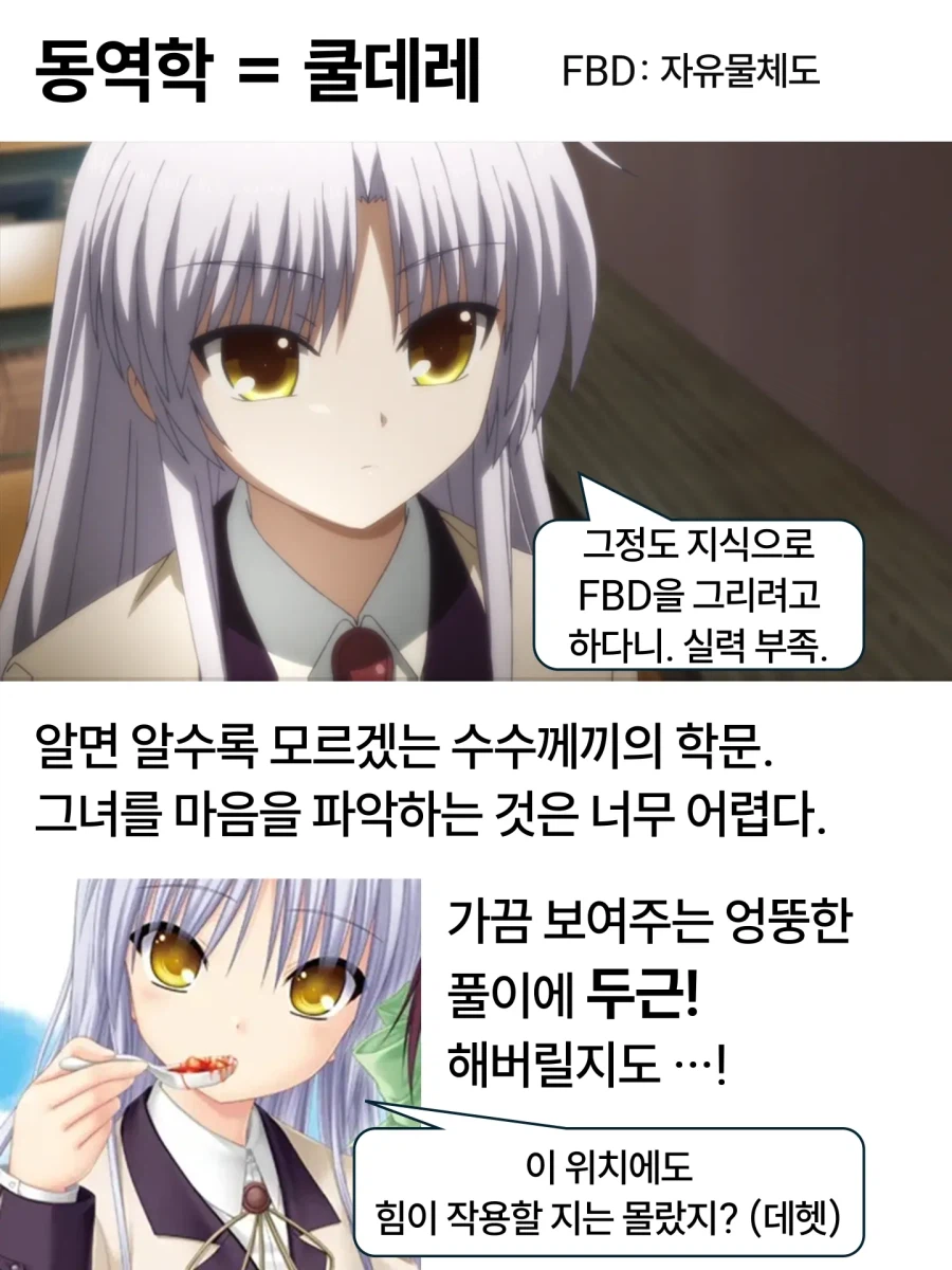 ?? : 기계공학은 꼴립니다_4.webp