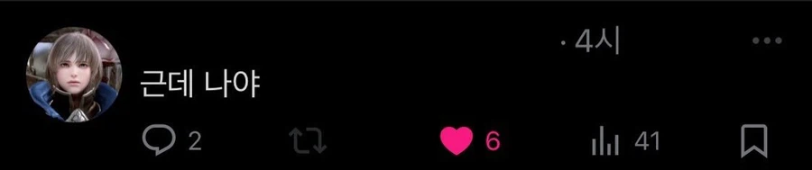 그 분은 절대 그럴 분이 아니시라고요!!!!_2.webp