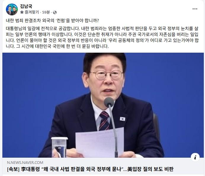 한국 언론이 욕 먹는 이유